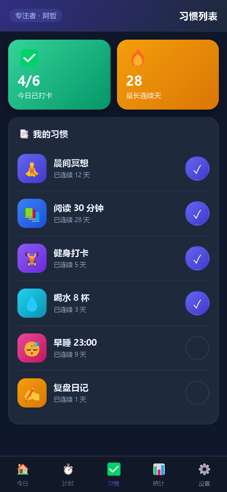 界面预览