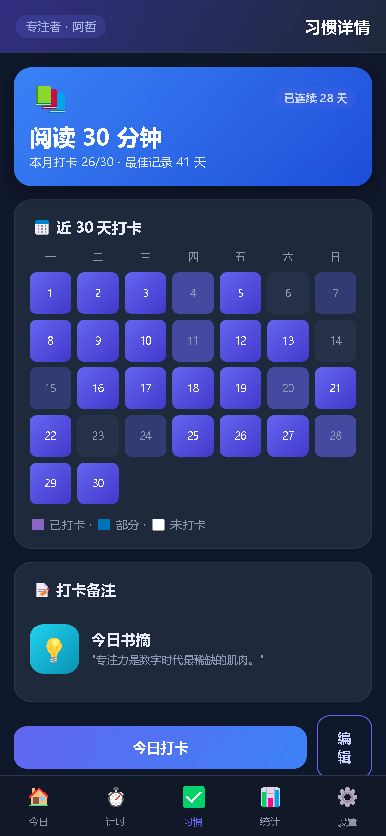 界面预览