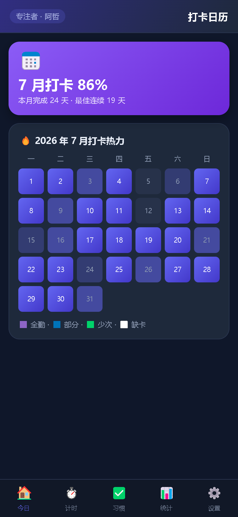界面预览