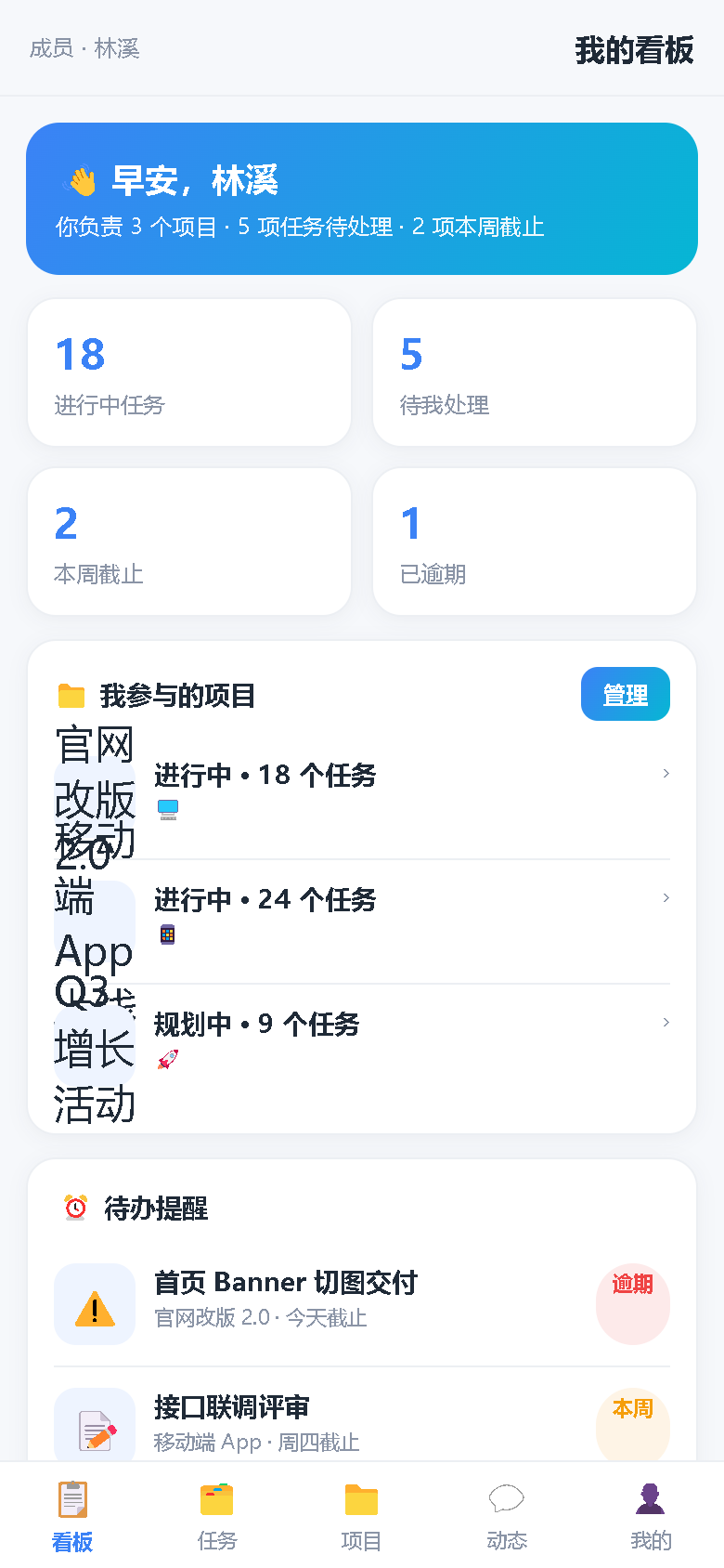 界面预览
