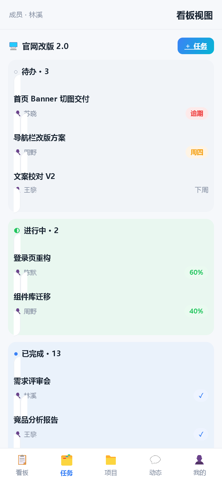 界面预览