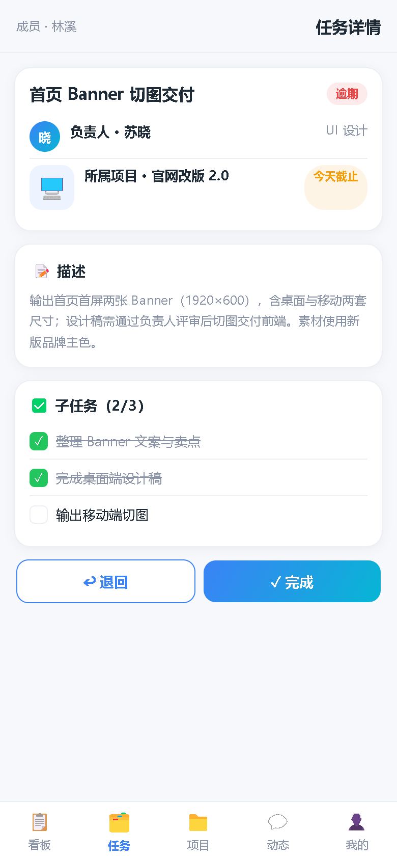界面预览