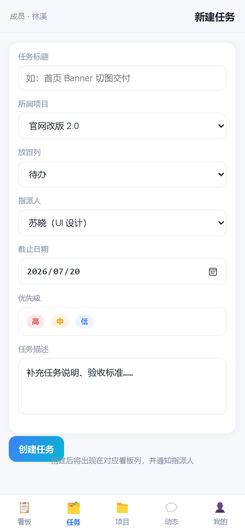 界面预览