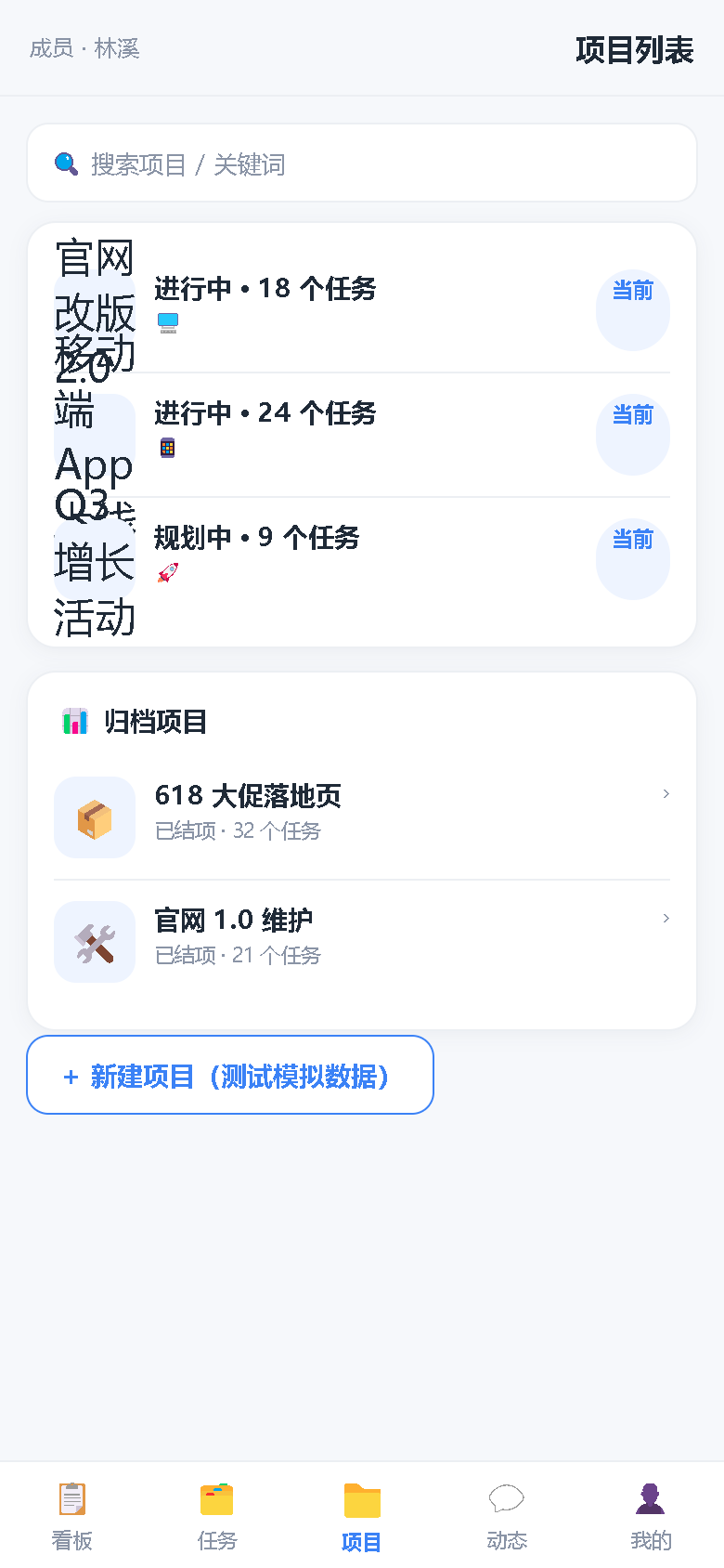 界面预览