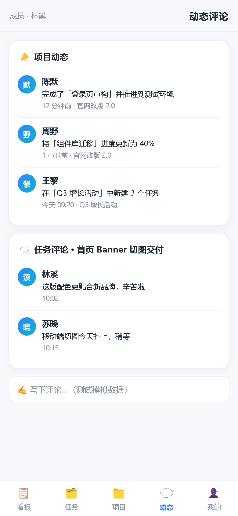 界面预览