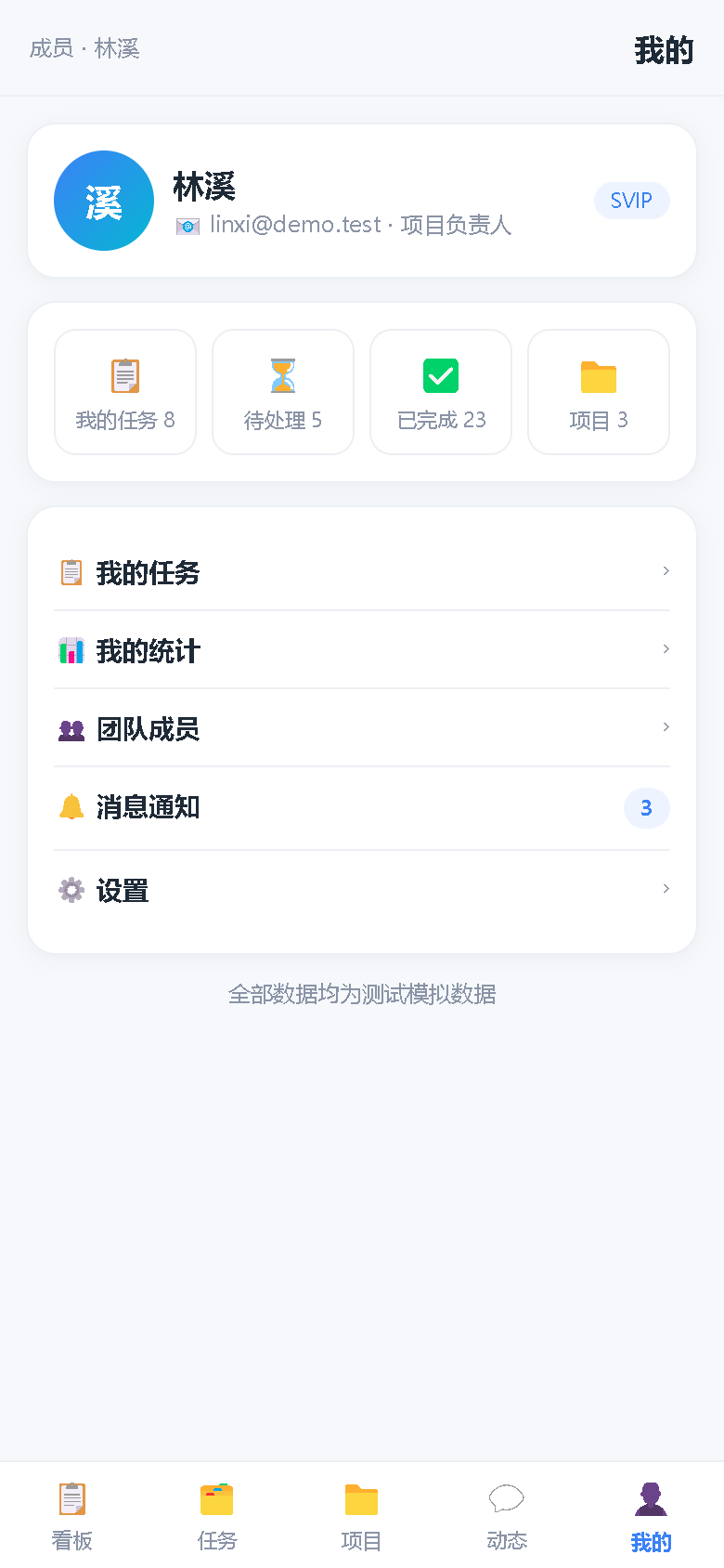 界面预览