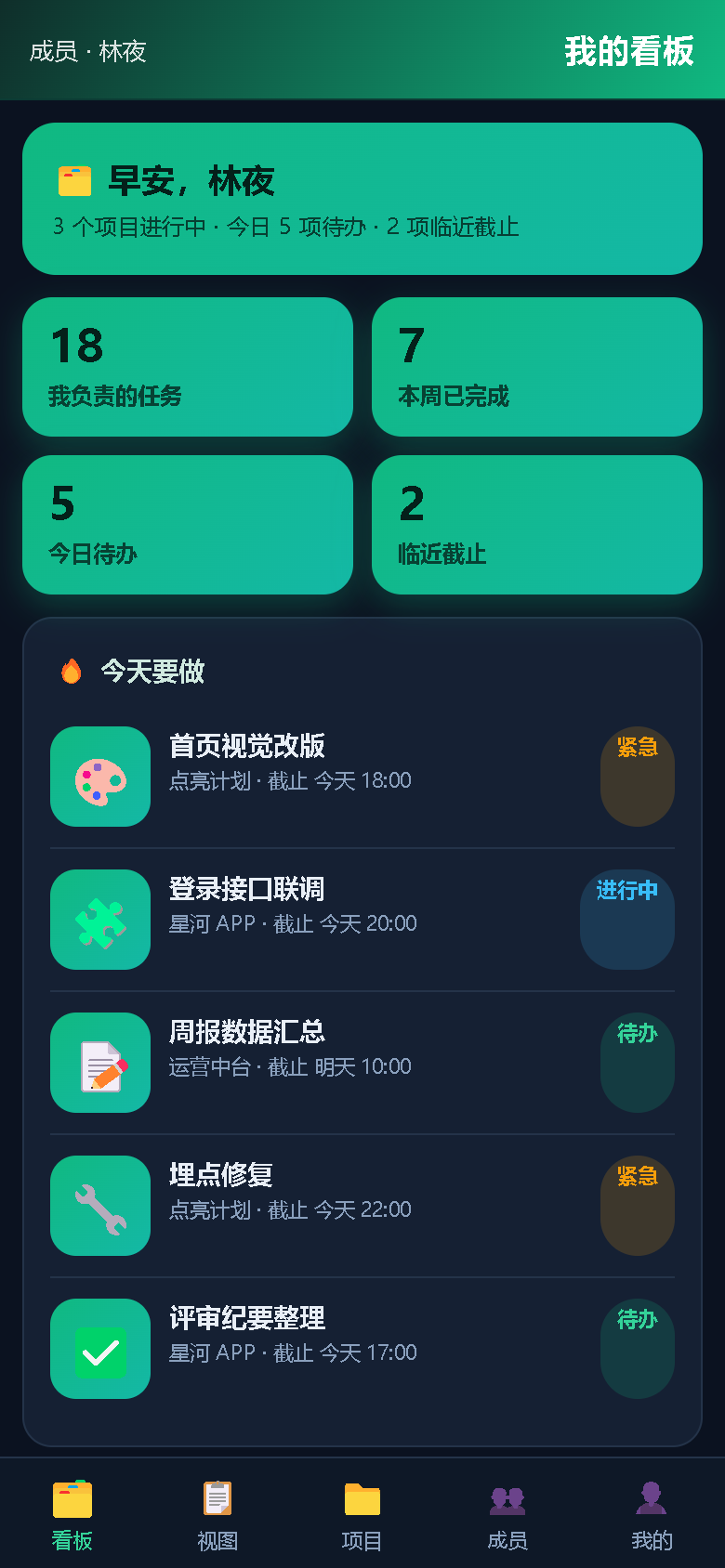 界面预览