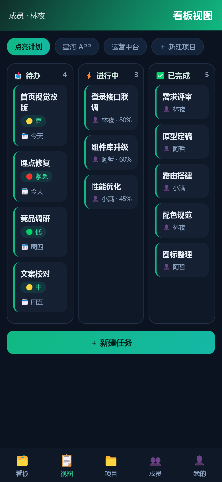 界面预览