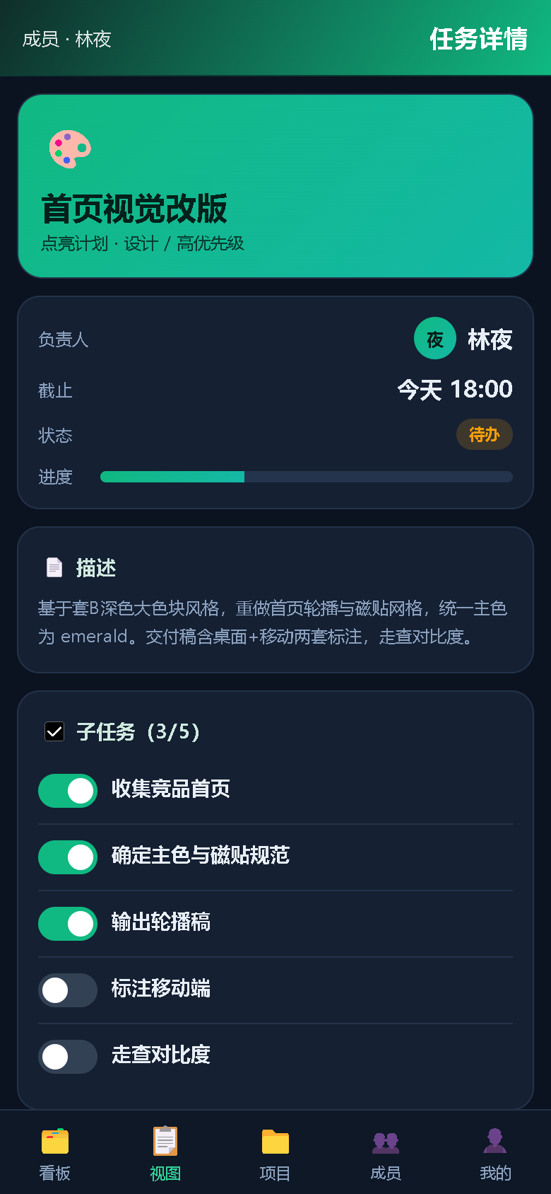 界面预览