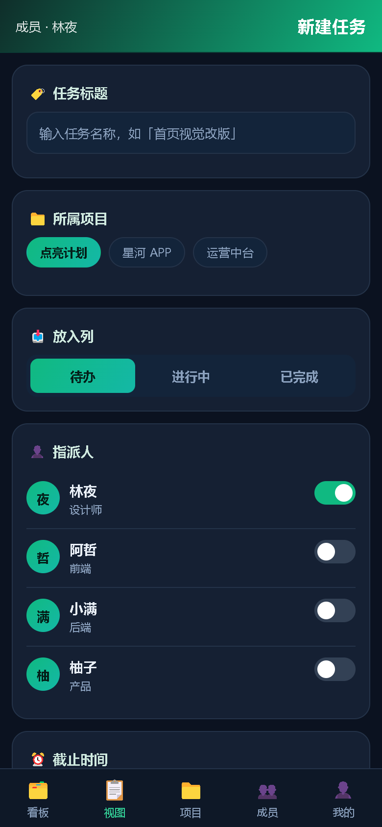 界面预览