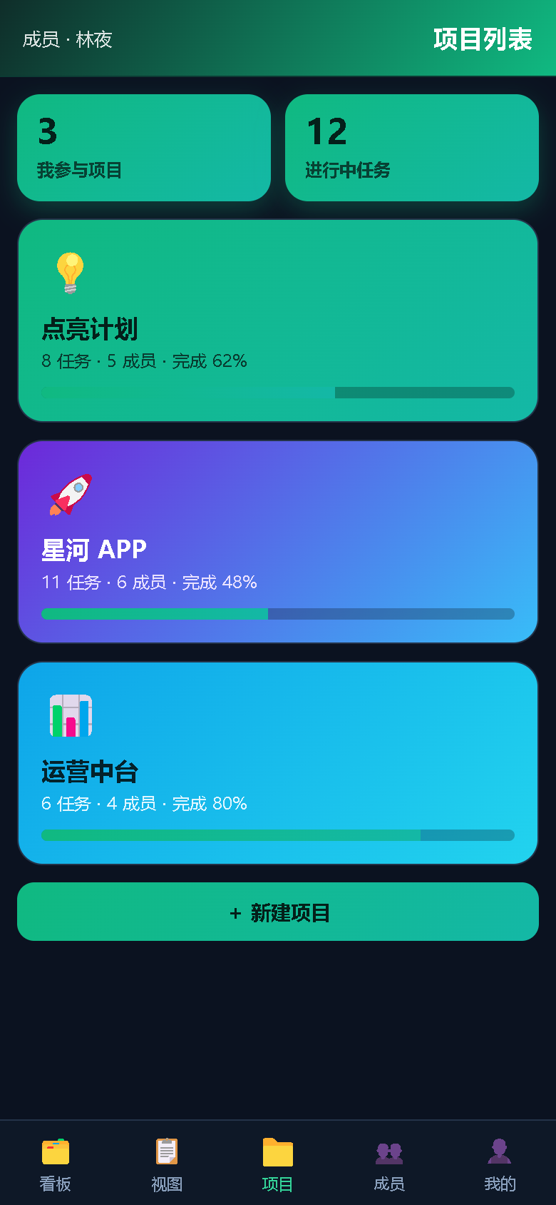 界面预览