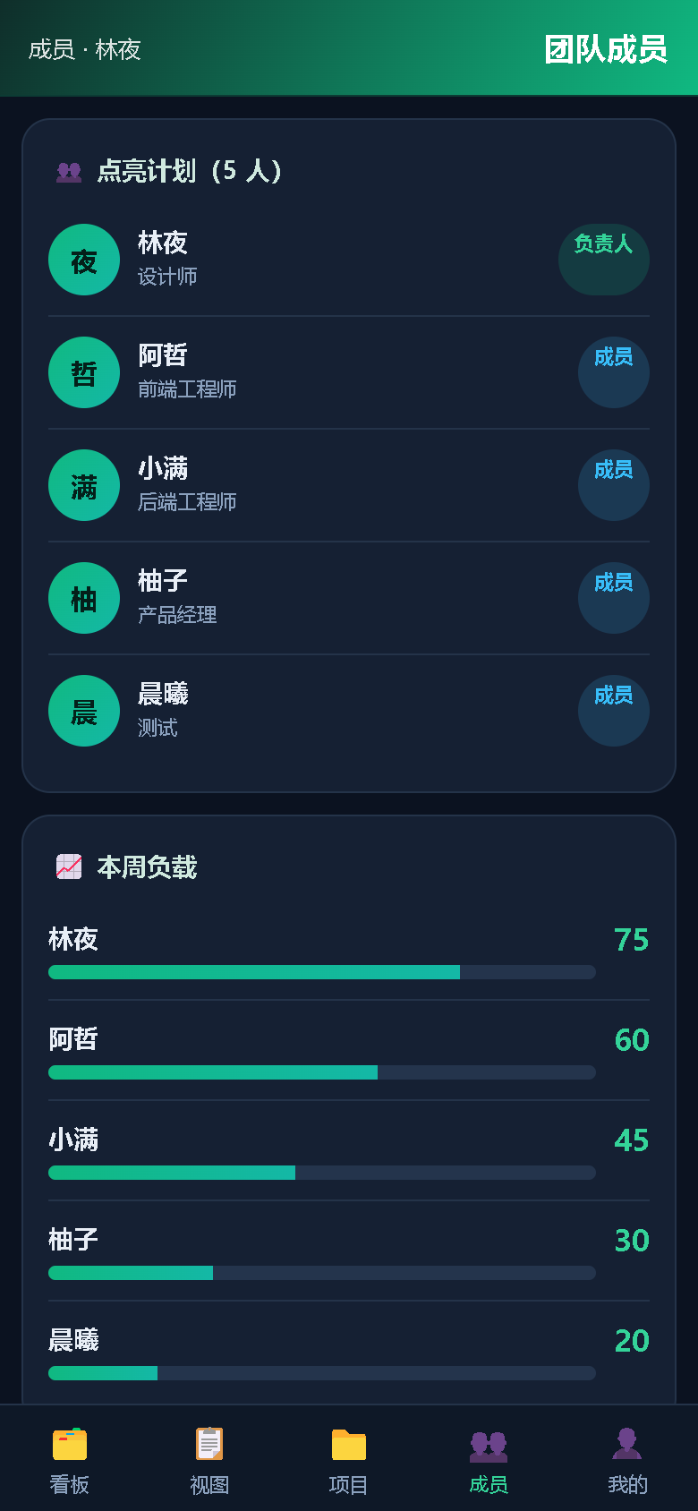 界面预览