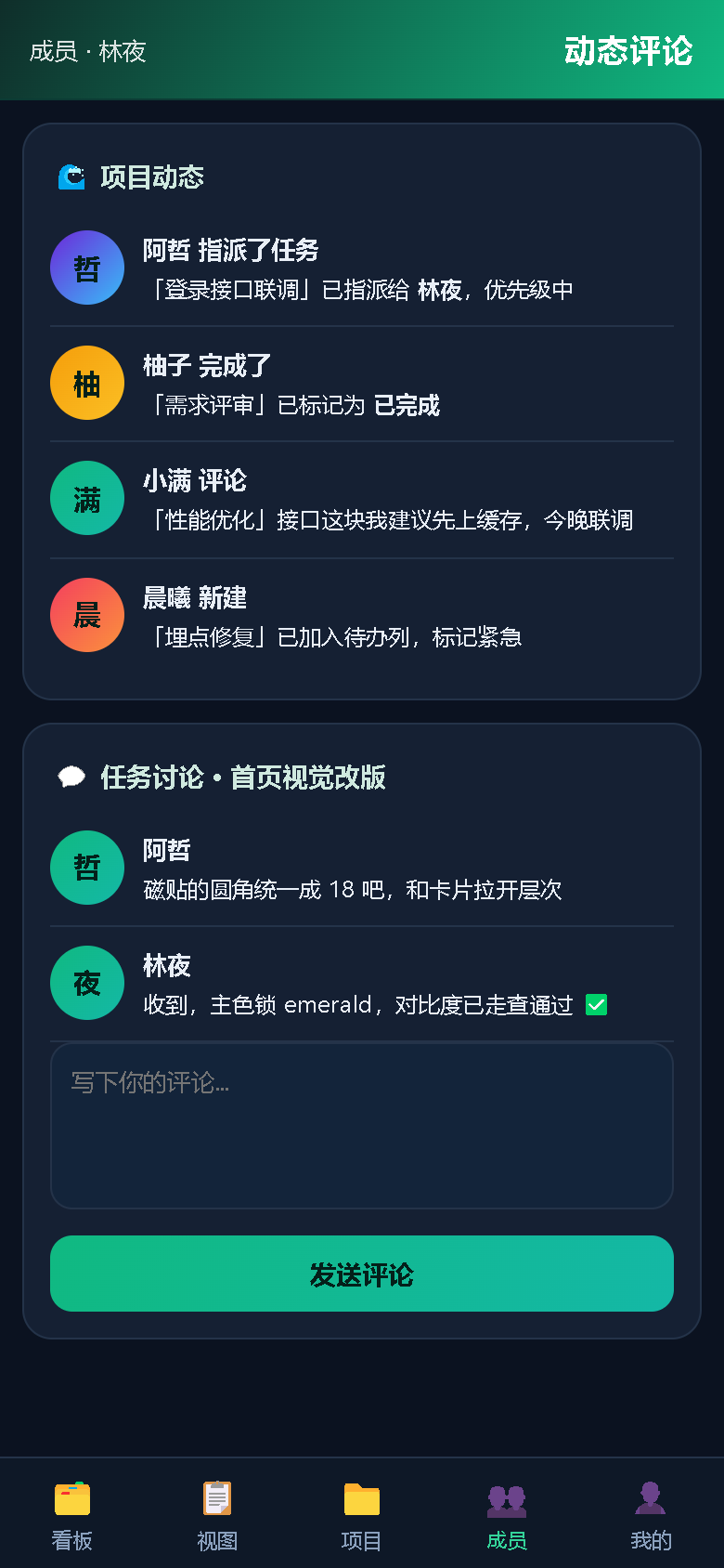 界面预览