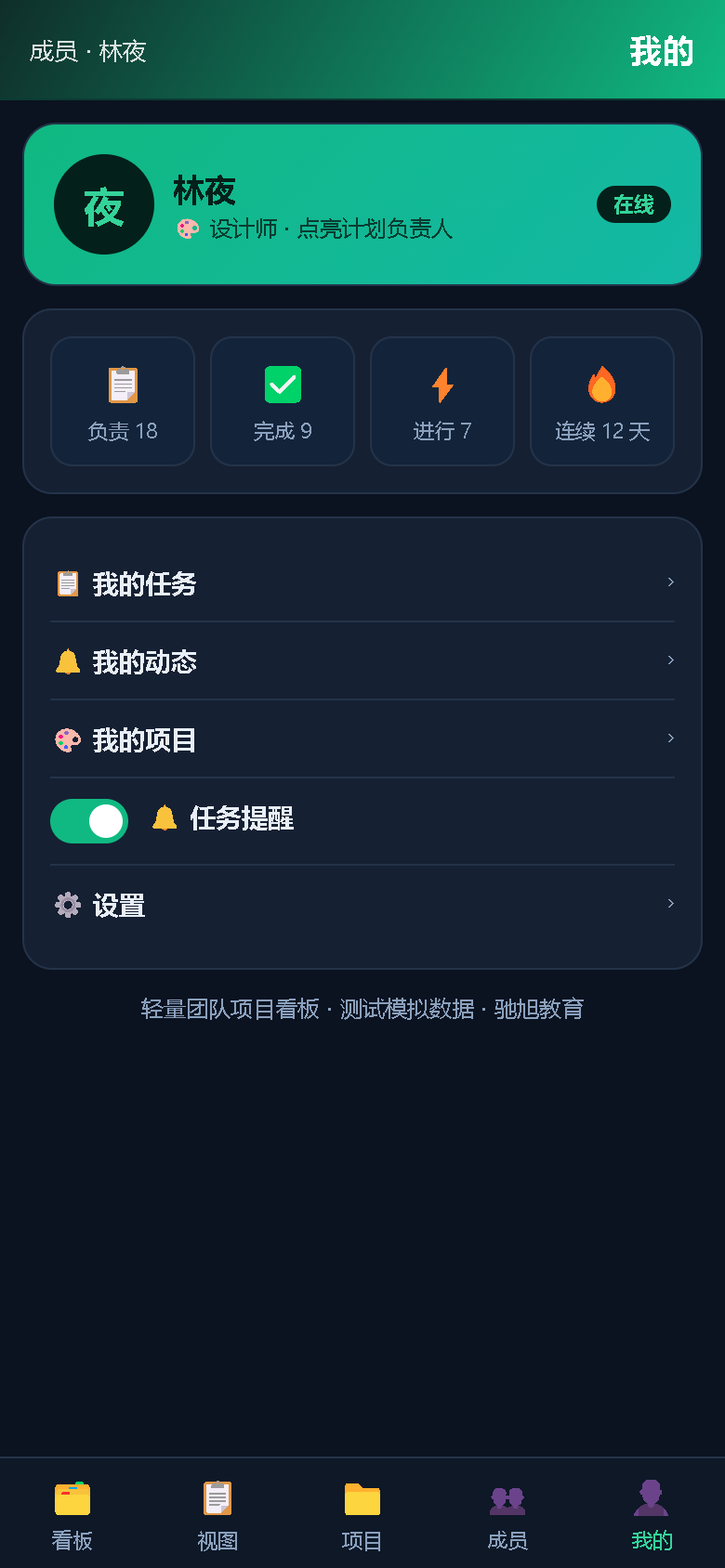 界面预览