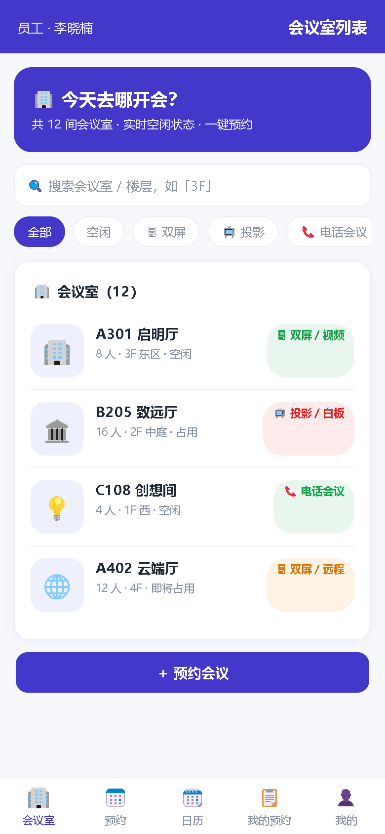 界面预览