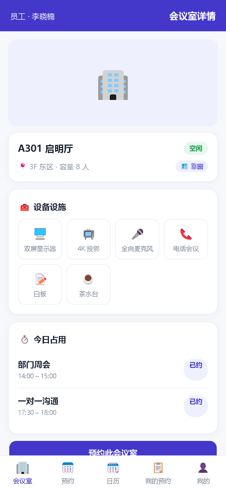 界面预览