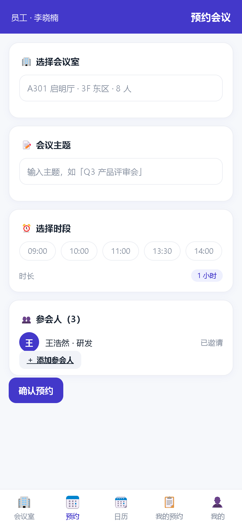 界面预览