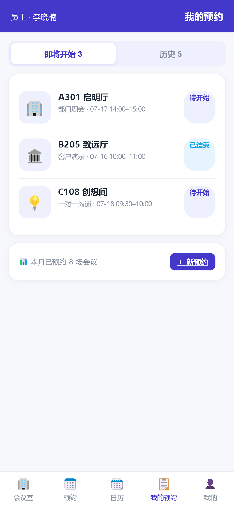 界面预览