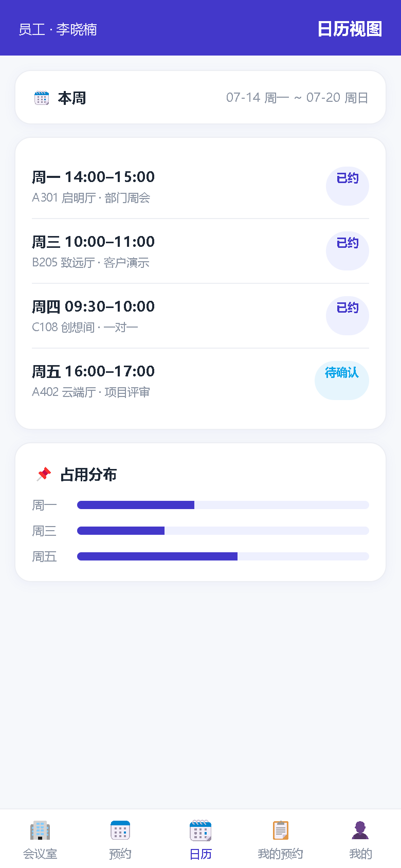 界面预览