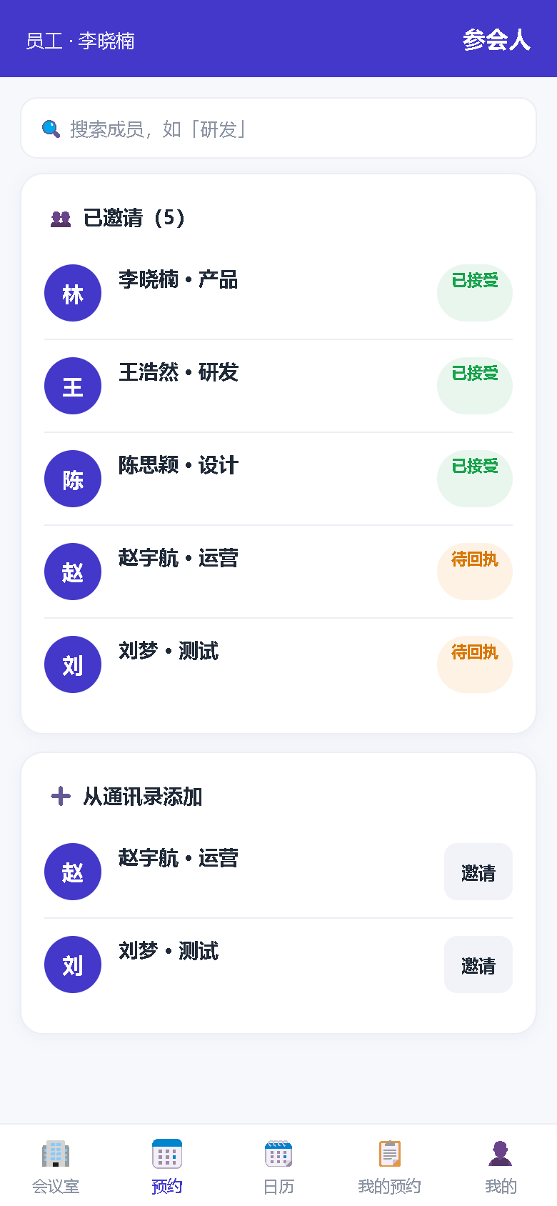 界面预览