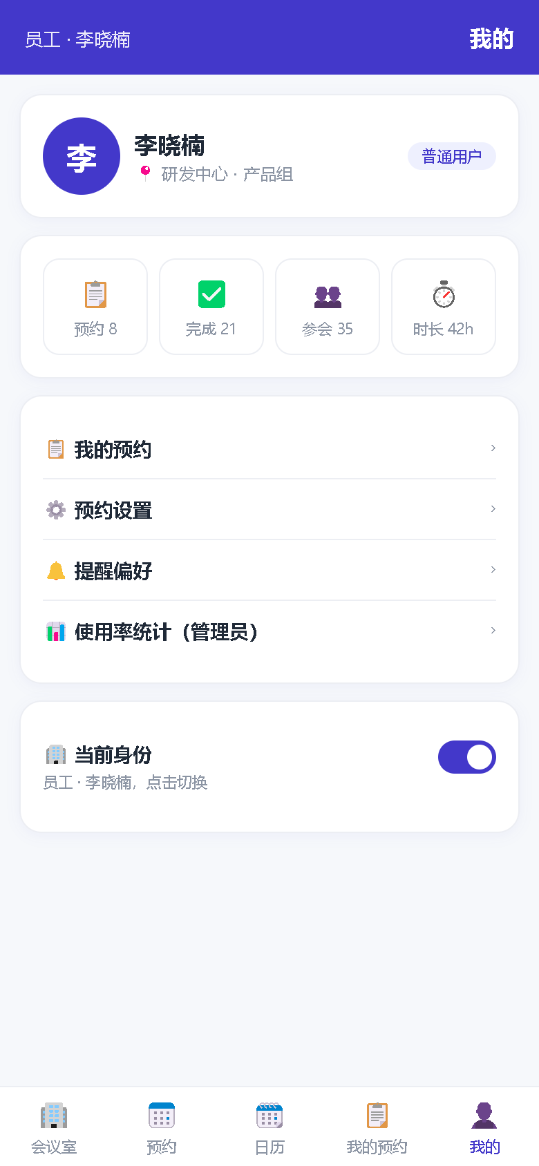 界面预览